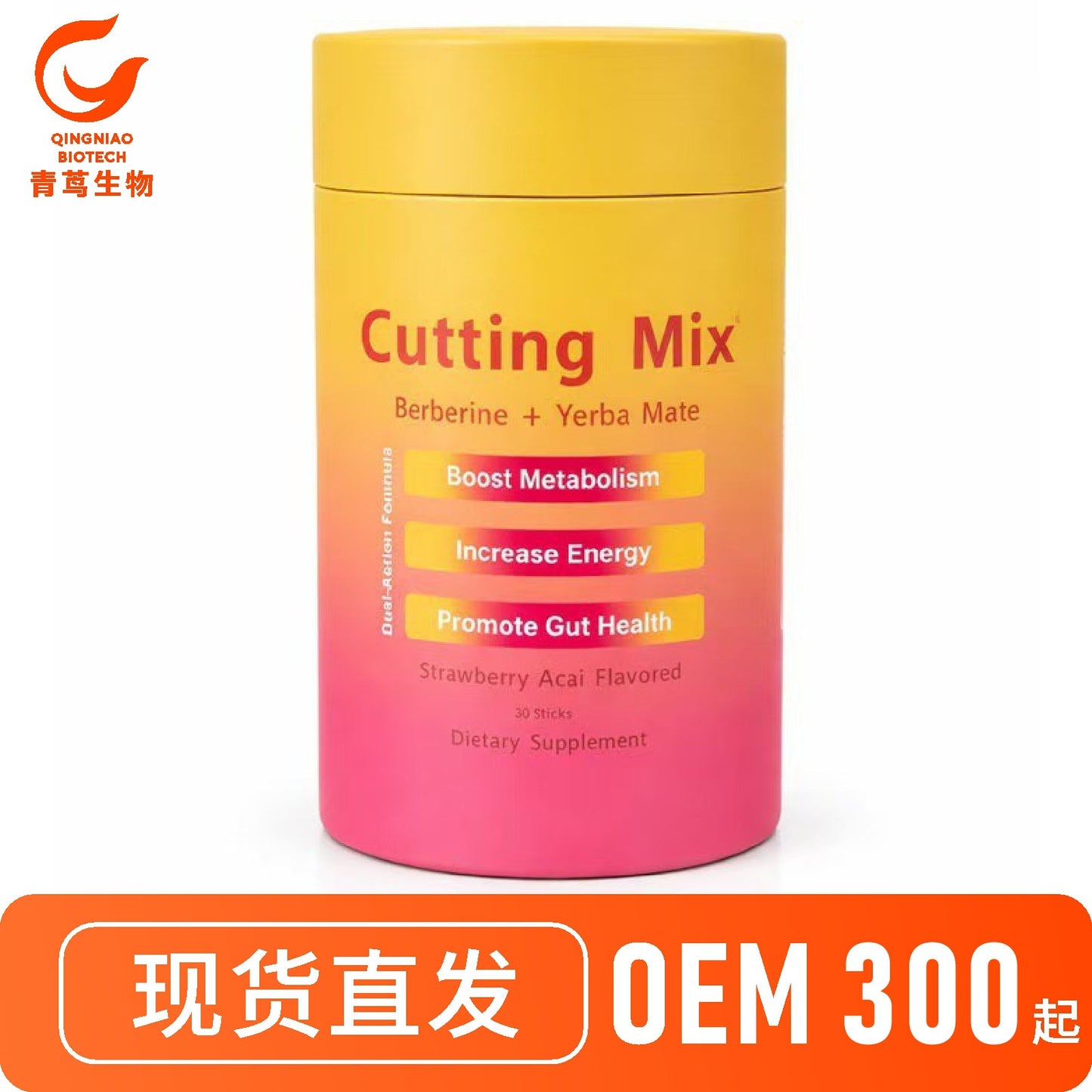 Cross-border mate tea powder Cutting Mix strawberry-flavored solid beverage source factory berberine filling powder