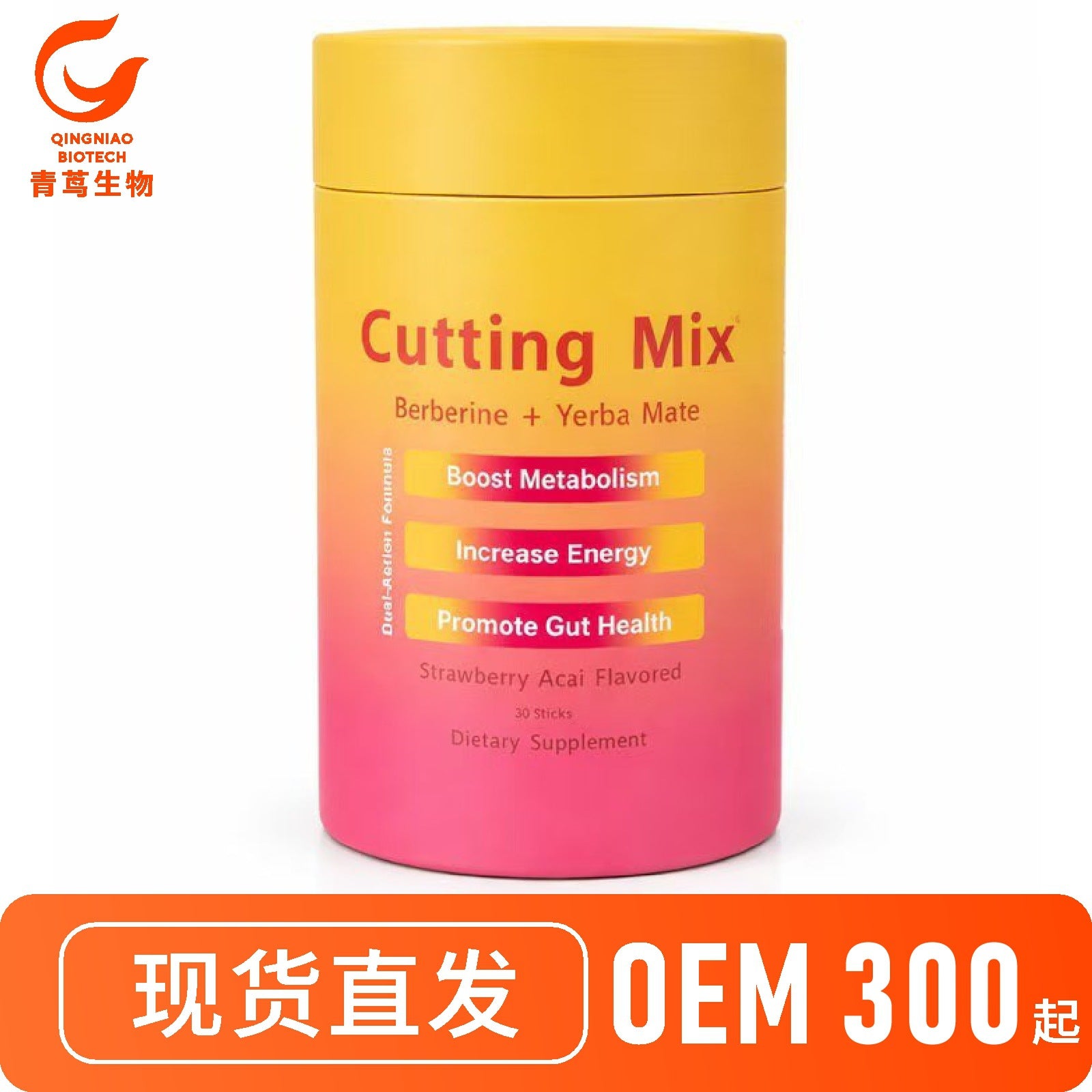 Cross-border mate tea powder Cutting Mix strawberry-flavored solid beverage source factory berberine filling powder