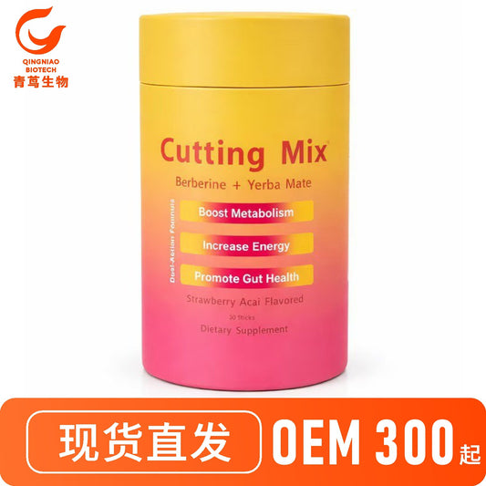 Cross-border mate tea powder Cutting Mix strawberry-flavored solid beverage source factory berberine filling powder